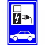 Placuta reflectorizanta pentru punct de incarcare auto